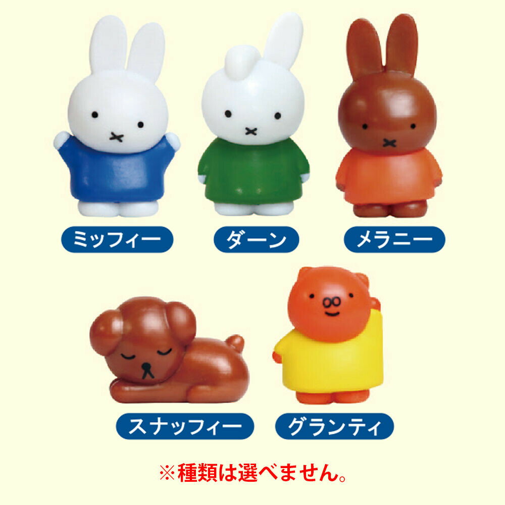 日本 米菲兒童入浴劑 沐浴球 泡澡球 泡澡玩具 4525636320439【APP滿額下單10%點數(單一帳號最高5000點)】2/28止 5