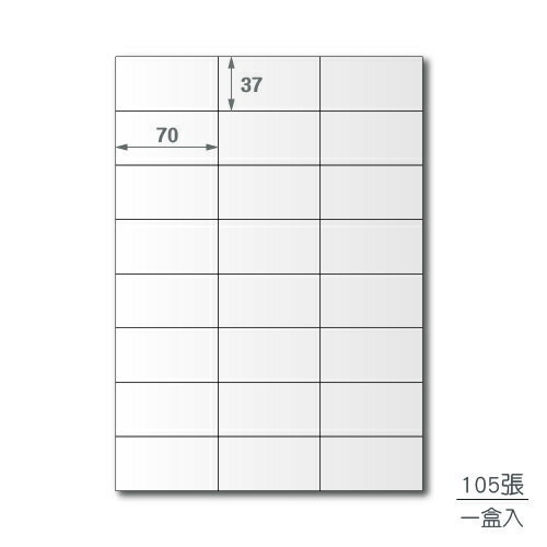 【超商限寄4包】龍德 三用電腦標籤貼紙 六色可選 24格 LD-802-W-A 105張(盒)