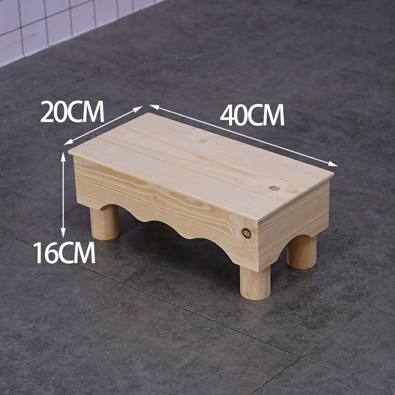 馬桶墊腳凳 實木腳踏凳辦公室墊腳廚房廁所腳墊放腿兒童踩腳凳台階神器馬桶凳【HZ617】