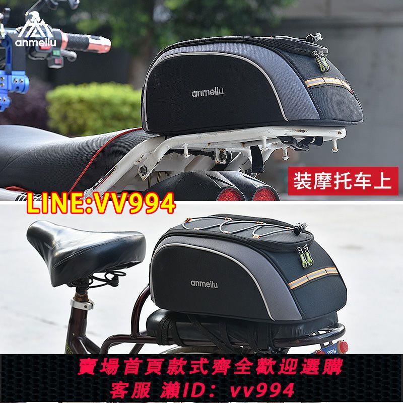 {公司貨 最低價}自行車包馱包貨架包防水大容量代駕包後座包騎行裝備改裝配件大全