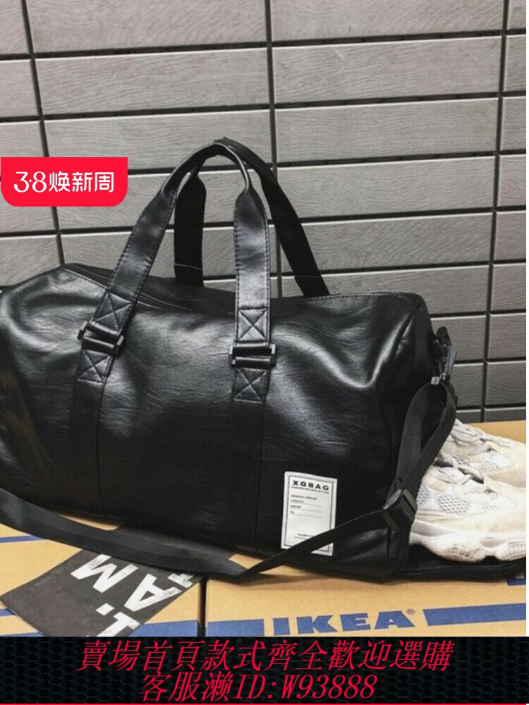 {臺灣公司貨 可打統編}幹濕分離旅行包男便攜防水健身訓練單肩包時尚大容量行李手提包女