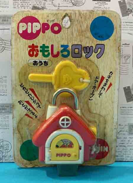 【震撼精品百貨】日本版玩具 PIPPO 玩具安全鎖-房子#90597 震撼日式精品百貨