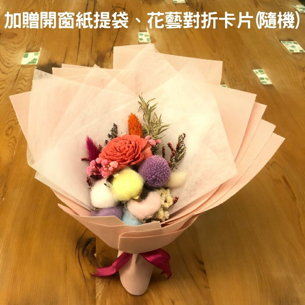 【A-ONE】乾燥木棉花束 紅太陽玫瑰 蓪草花 花束 永生球花束 聖誕節 情人節 婚禮小物 畢業花束 畢業禮物ALL SPLENDID