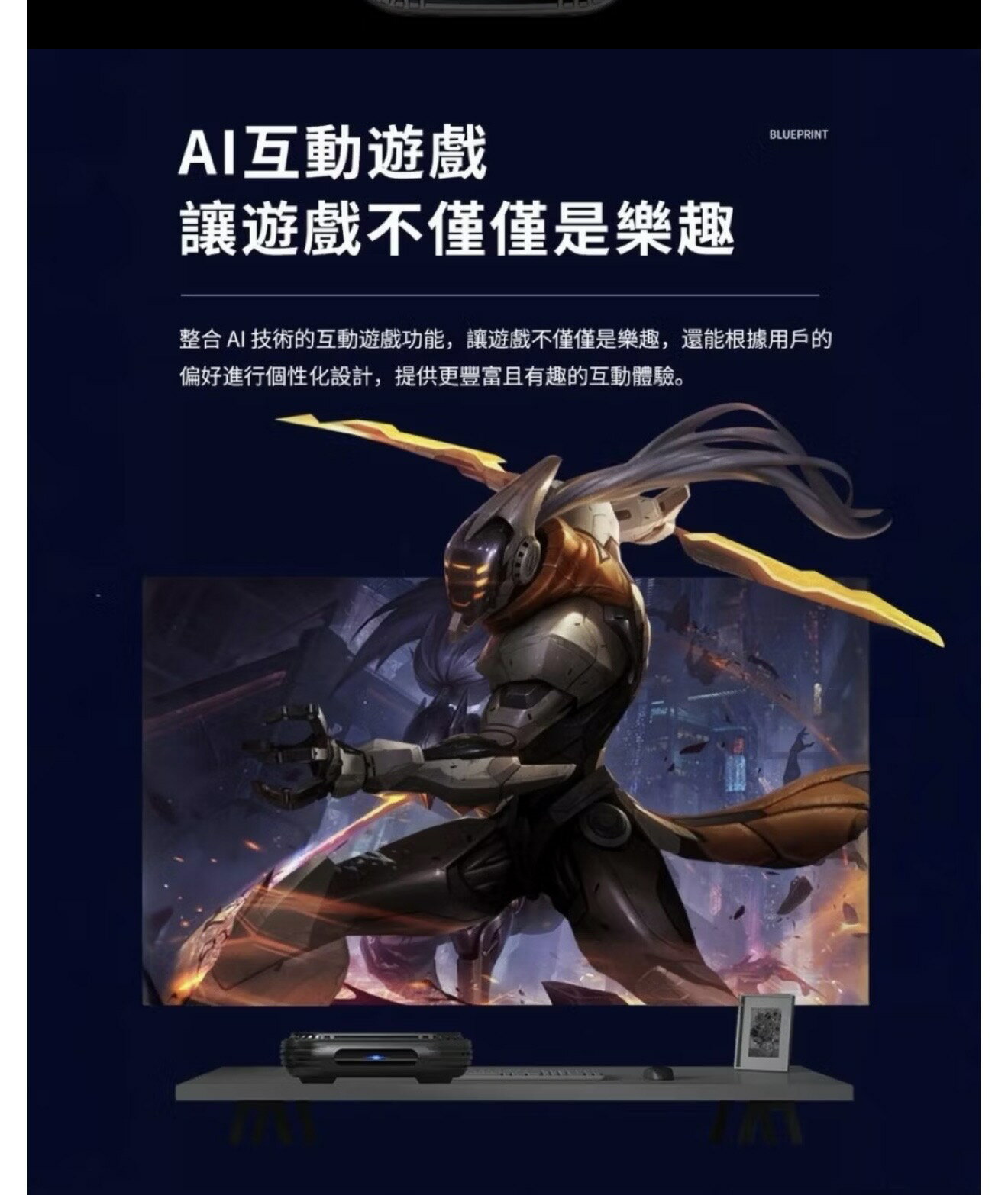 夢想數位 DreamTV 夢想盒子 七代藍圖(4K語音旗艦電視盒 4+64G安卓機上盒 數位網路 智慧 小雲 易播 榮耀) 9