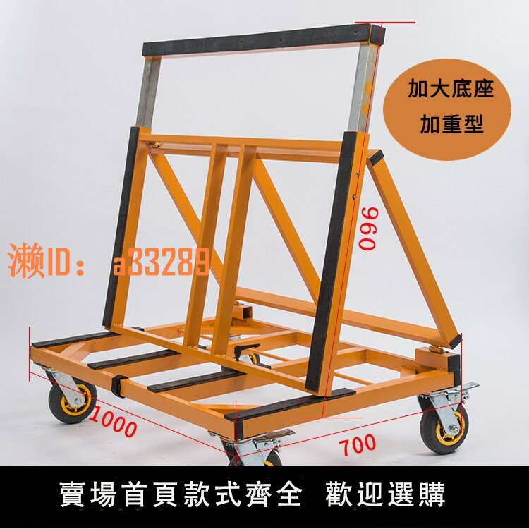 【可開發票】可折疊伸縮門窗大玻璃手推車板材搬運神器重型靜音輪轉運材料推車