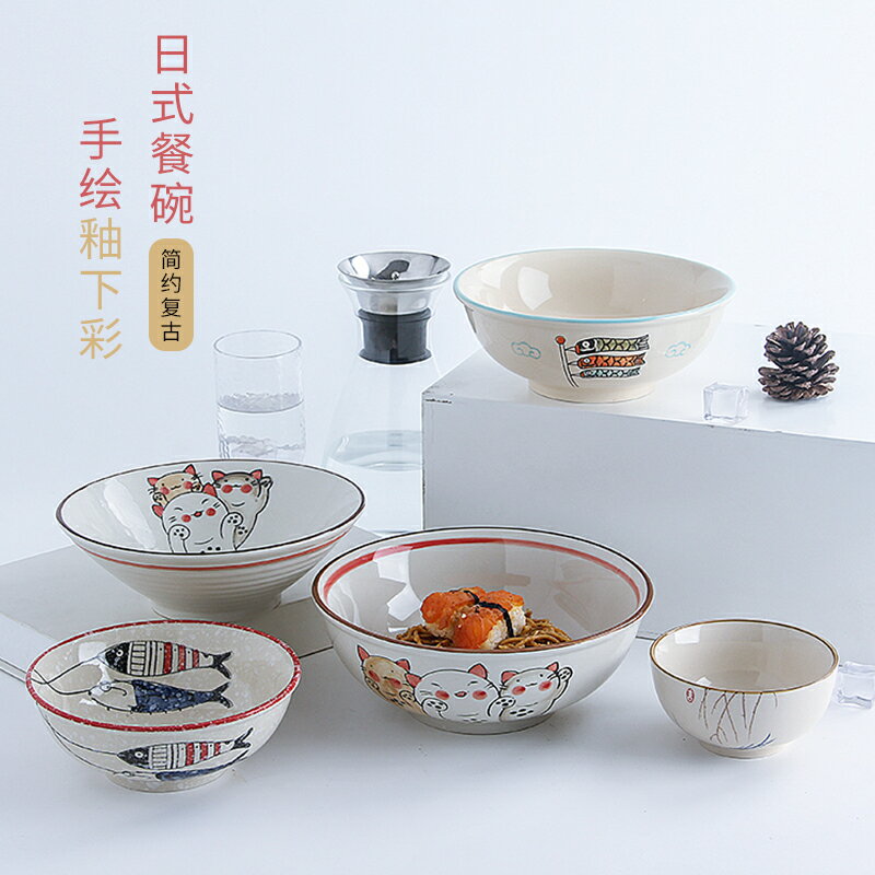 陶瓷碗家用創意個性面碗拉面碗手繪釉下彩湯碗日式碗盤景德鎮餐具