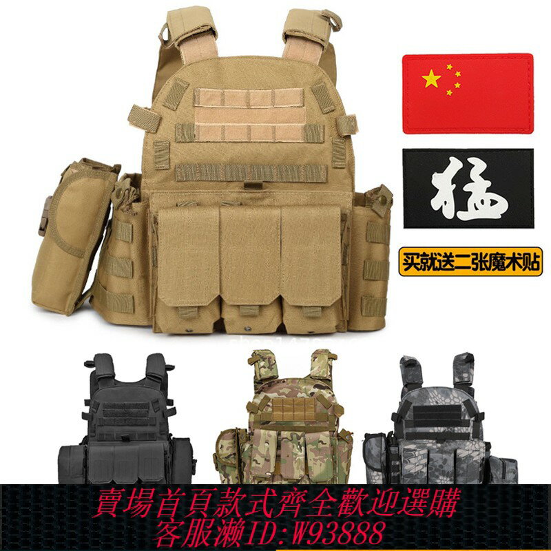 {臺灣公司貨 可打統編}戰術背心6094訓練馬甲男多功能輕量防彈衣軍迷戶外真人CS防刺服裝
