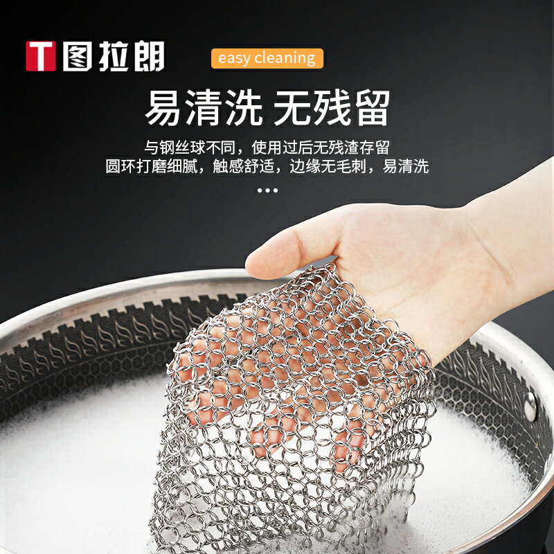 不銹鋼刷鍋網用304不掉絲鋼絲球加細洗鍋網鏈家用3鐵絲網刷鍋神器 1