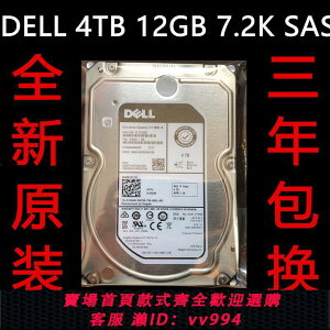 原裝 Dell/戴爾 ST4000NM0025/0005 4T SAS 12Gb 0YXG4K 服務器硬
