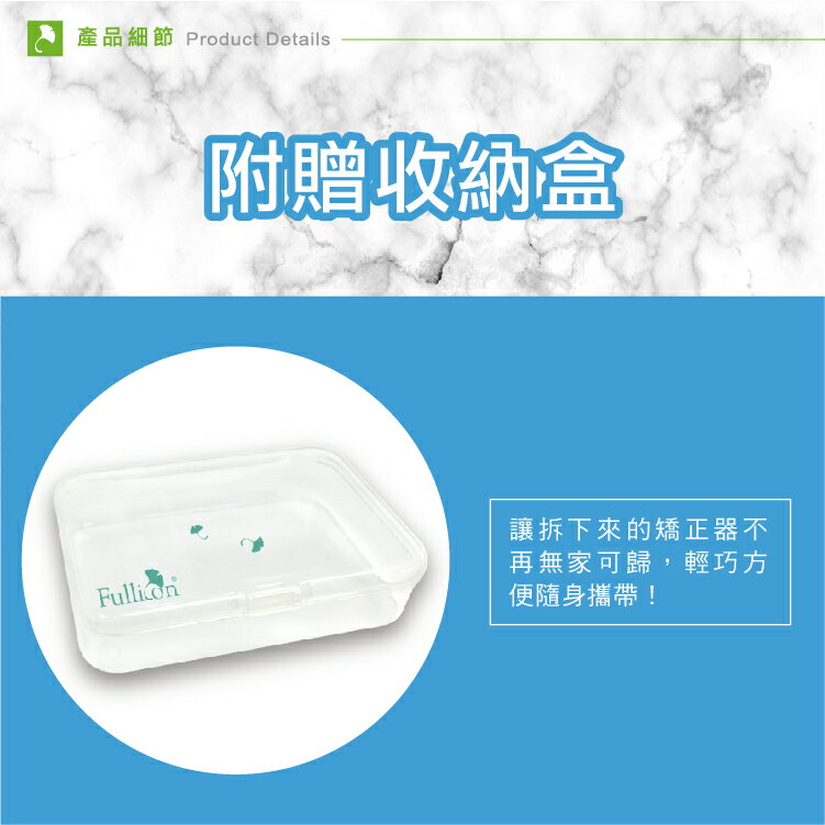 牙齒矯正 清潔收納組 假牙清潔盒 清潔刷 牙套 矯正器 收納盒【護立康】 5