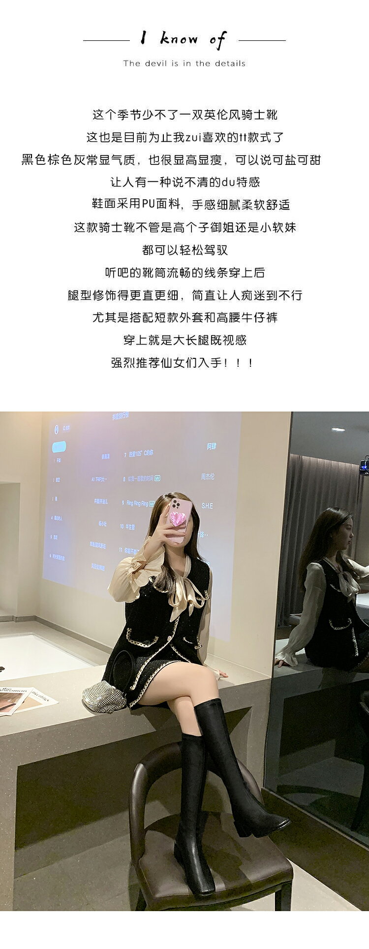 韓版晚晚風氣質白色長靴高筒靴春秋爆款高跟鞋騎士靴馬丁靴女靴子 5