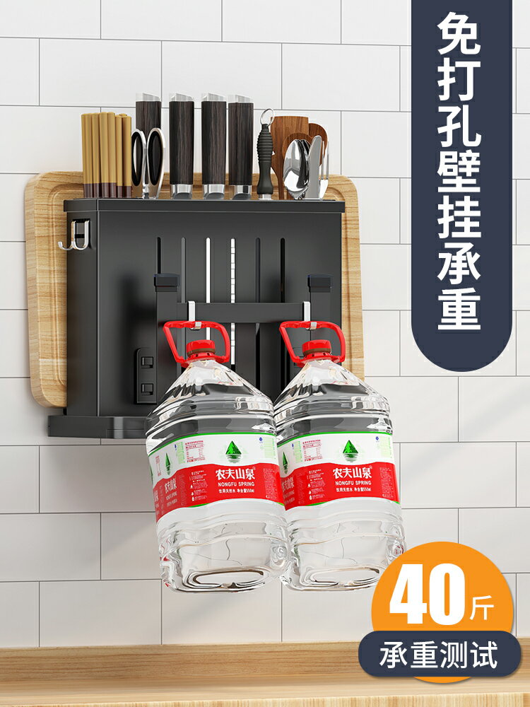 刀架壁掛式廚房筷子筒一體砧板架菜刀鍋蓋置物架刀具菜板收納架子