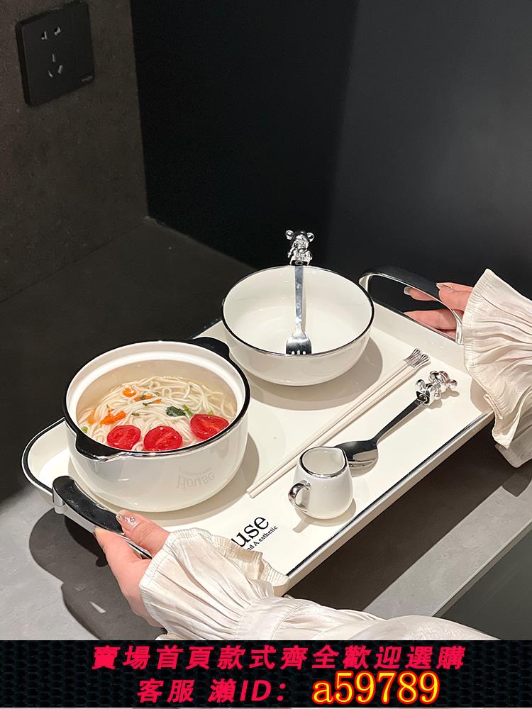 【台灣公司 可打統編】高級感一人食帶蓋面碗套裝輕奢學生宿舍陶瓷碗湯面碗早餐餐具組合