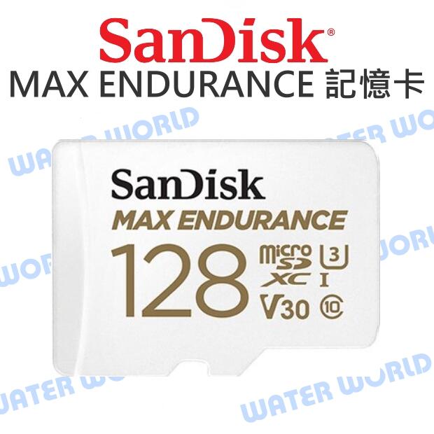 SanDisk 極緻耐用 MAX Micro SDXC 128G【讀取100 寫入40】記憶卡 公司貨【中壢NOVA-水世界】【APP下單4%點數回饋】