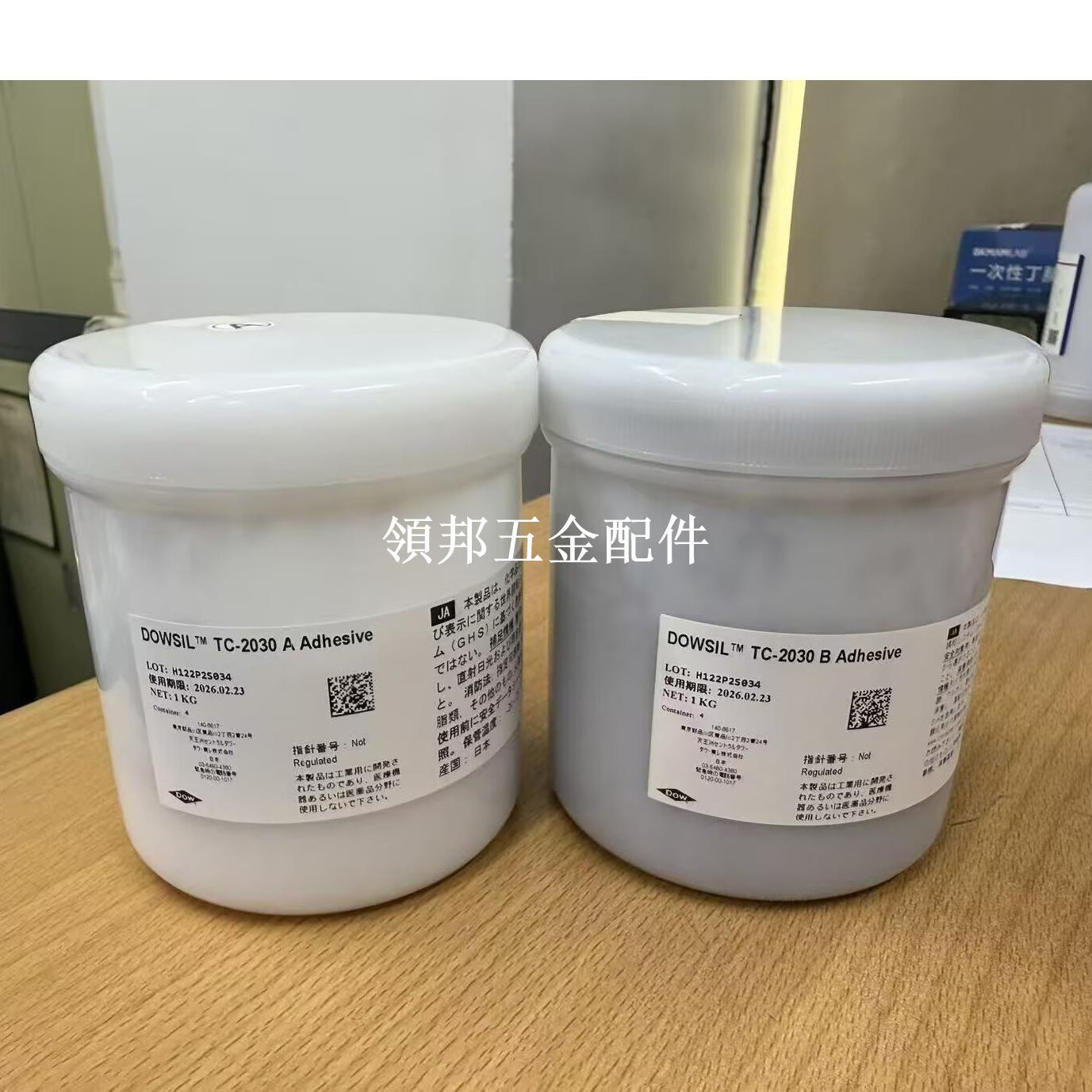 道康寧TC-2030/TC-2035導熱灌封膠陶熙DOWSIL雙組份PCB散熱管理[領邦五金配件]