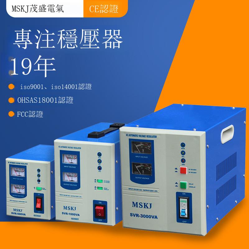 現貨批發SVR電子式交流穩壓器 單相高精度工業廠家供應家用穩壓器【1103001DD】