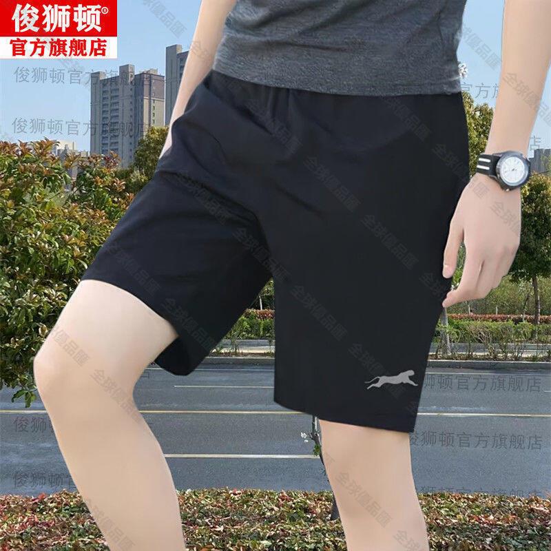 【全球優品匯】俊獅頓2023夏季男短褲運動冰絲超薄速幹爆款高檔五分褲男士短褲男