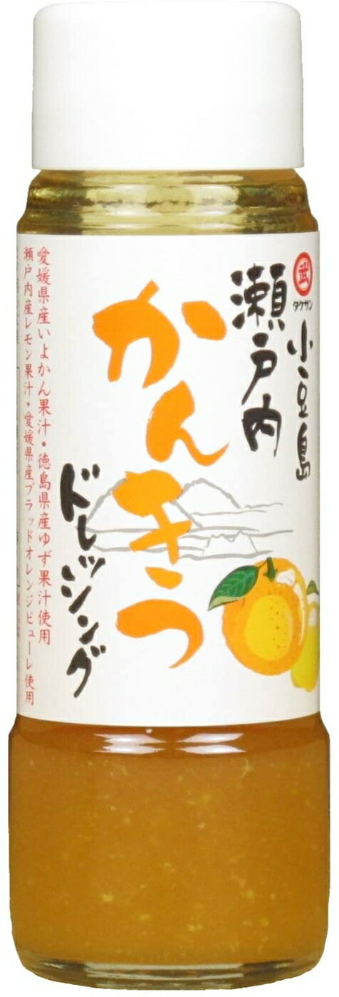 日本 小豆島 瀨戶內 沙拉醬 200ml 檸檬醬 柑橘醬 沙拉醬 料理 調味料 解膩 開胃 夏季【小福部屋】 2