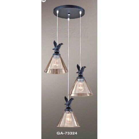 (A Light) 設計師 嚴選 工業風 小鳥 吊燈 經典 GA-73324 餐酒館 餐廳 氣氛 咖啡廳