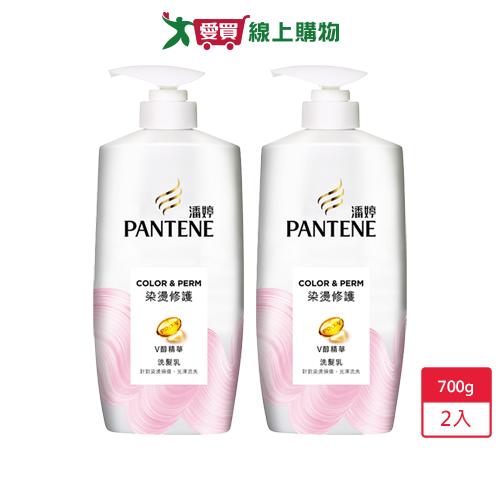 潘婷染燙修護洗髮乳700mlx2入【愛買】