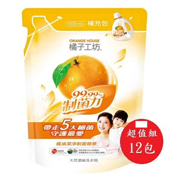 橘子工坊 洗衣精補充包1500ML*12包