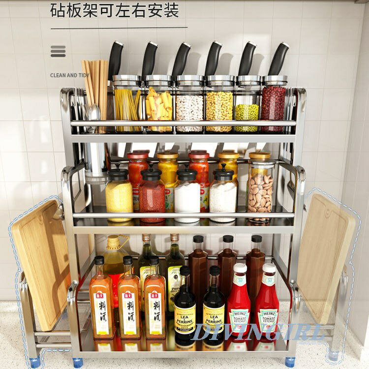 廚房調料組合置物架筷子刀架免打孔臺面多功能調味廚具收納架多層不銹鋼