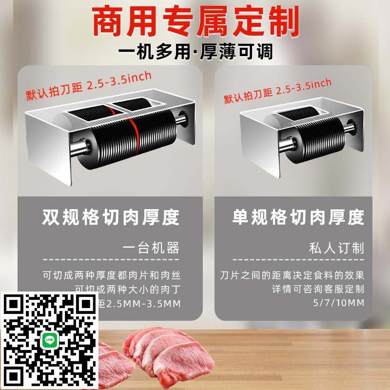 金匯緣切片機商用大功率切肉機全自動立式多功能不銹鋼切菜肉絲機