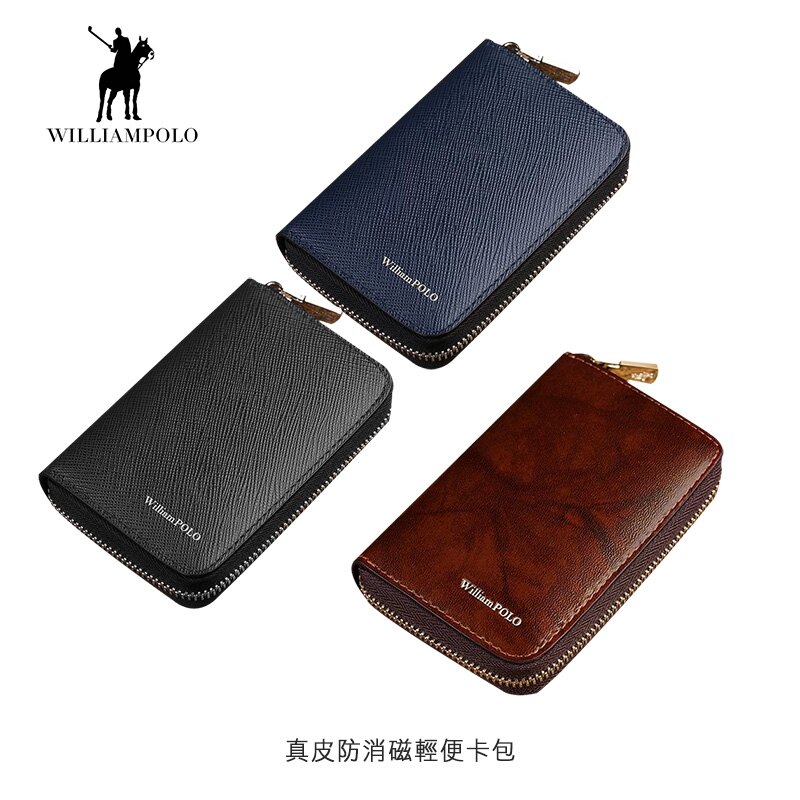 【4%點數】WilliamPOLO 真皮防消磁輕便卡包 1夾層 11卡位【限定樂天APP下單享點數回饋】