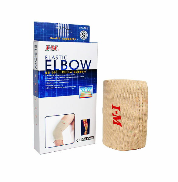 【醫康生活家】愛民針織護具 手肘 ES-201