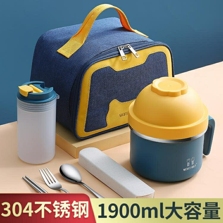 便當盒 304不銹鋼飯盒上班族便攜大容量學生日式多層分隔型便當盒快餐杯 免運 開發票