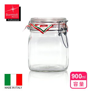 【義大利Bormioli Rocco】Fido玻璃方型密封罐900ml 儲物罐/收納罐