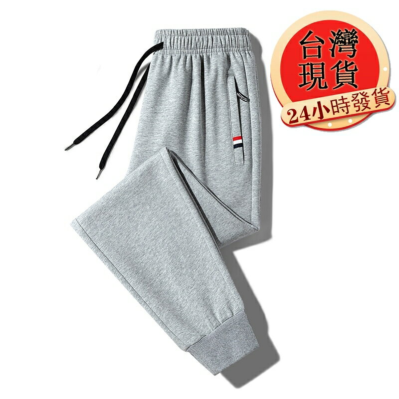 【臺灣現貨】L-6XL大尺碼薄款長褲 休閒長褲 運動長褲 加絨長褲 運動/健身 直筒褲 縮口褲 工作褲 棉長褲 潮休閒褲