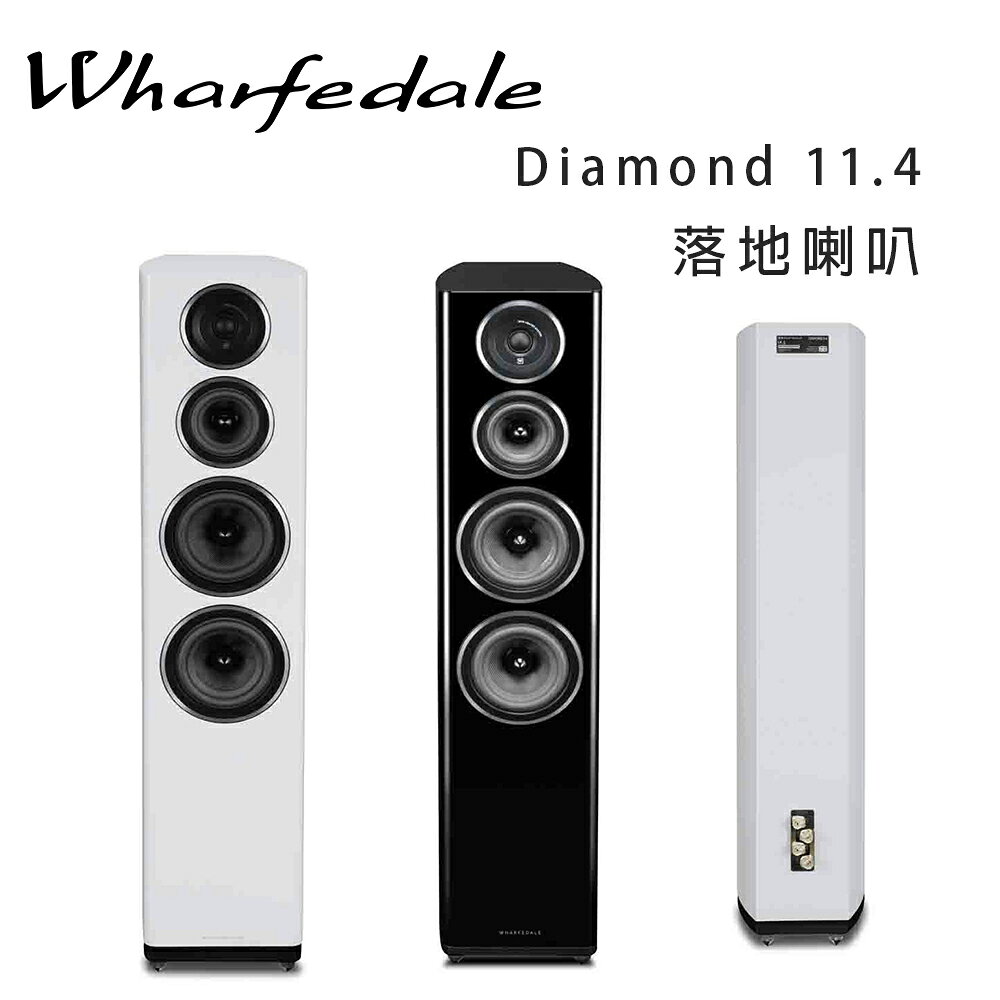 【澄名影音展場】英國 Wharfedale Diamond 11.4 落地喇叭 /對