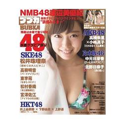BUBKA娛樂情報誌 11月號2015附渡邊美優紀雙面特大海報