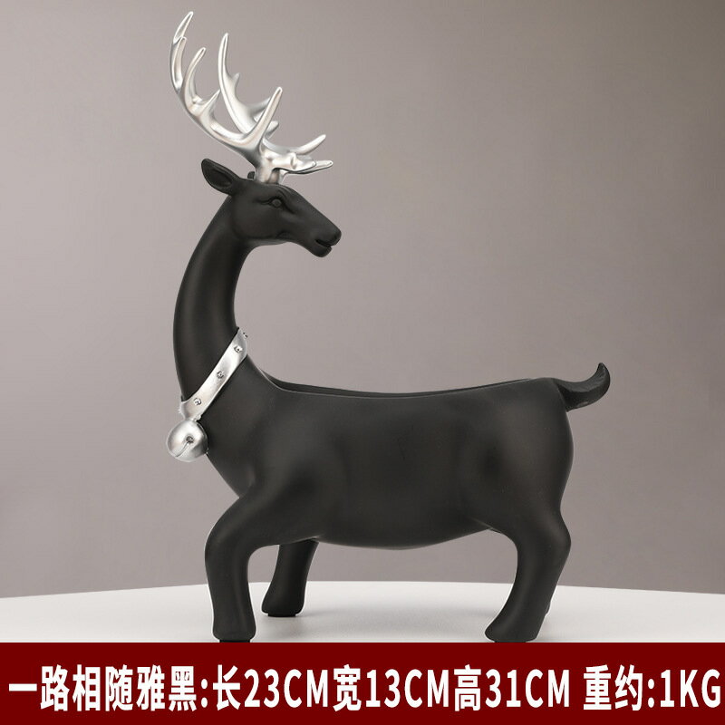 一鹿有你擺件桌面雜物收納盒辦公室家用簡約鑰匙零食小東西收納架