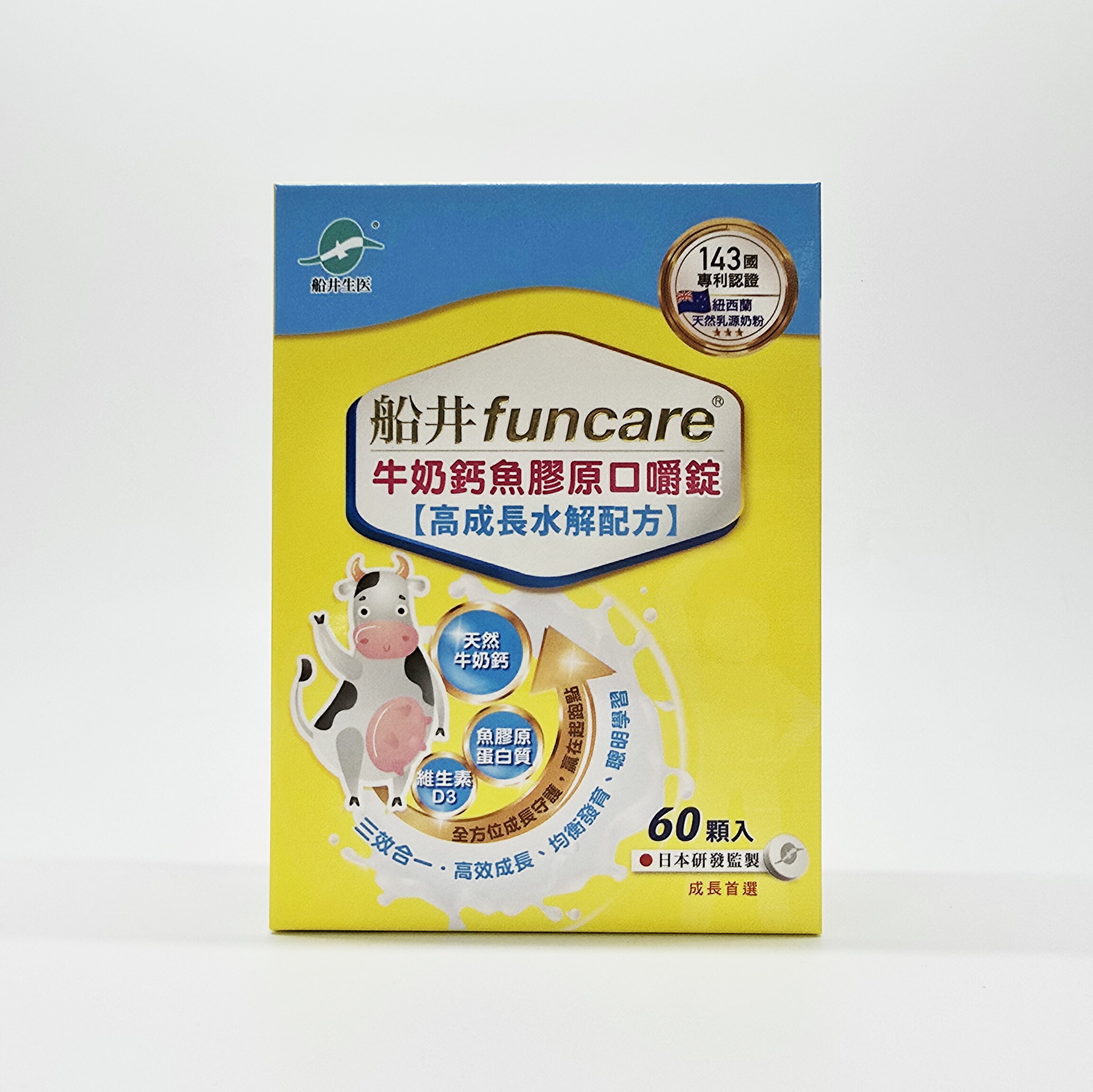 船井 高成長 牛奶鈣魚膠口嚼錠 60錠/盒