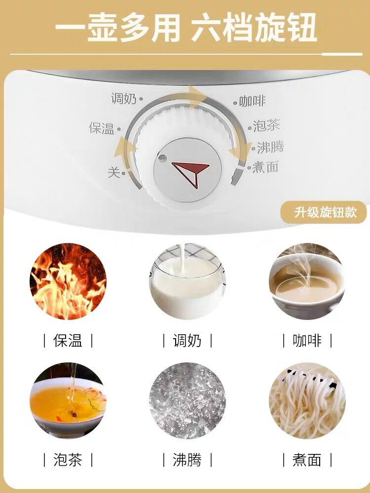 304不銹鋼電熱杯小型便攜式可折疊出差旅行學生宿舍保溫杯燒水壺