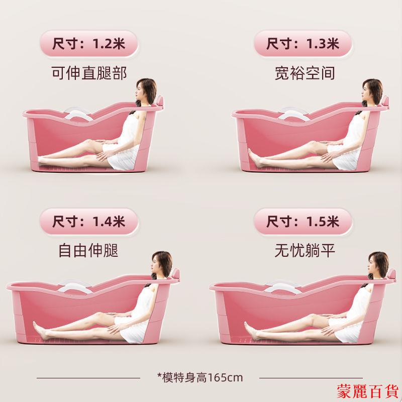 免運 開立發票 洗澡盆 泡澡桶 成人泡澡桶全身特大號浴缸家用洗澡桶塑膠浴桶全身洗澡盆兒童浴盆QQ0730