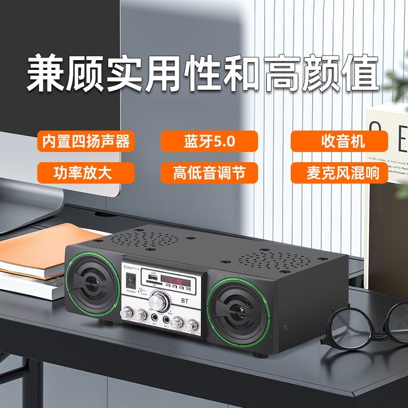 擴大機 功放機 KINTER功放音箱一體機 藍芽音箱收音機 高低音混響音訊功率放大器