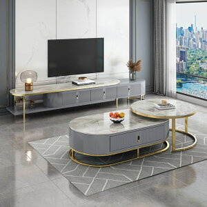 香麗華庭新款巖板茶幾電視柜組合可伸縮簡約客廳大小戶型茶桌茶臺