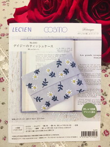 居家手作日本COSMO日本原裝刺繡小花面紙收納包~材料包(灰)