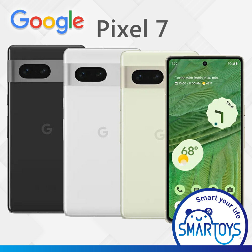 原廠公司貨】Google Pixel 7 6.3吋智慧手機現貨【9成新】谷歌保固原廠