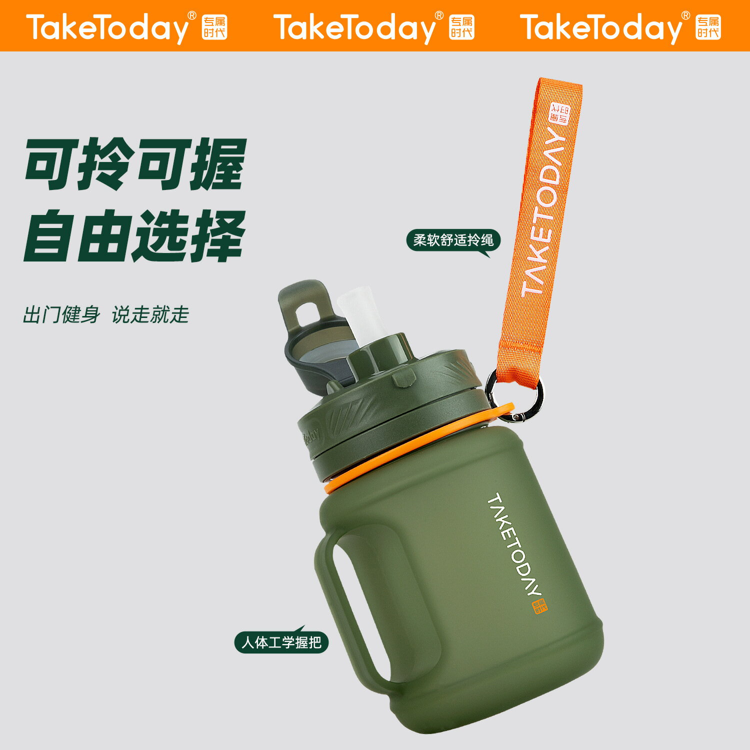 吸管兼直飲運動大容量矽膠噸桶噸可攜式防摔耐高溫騎行健身戶外水壺