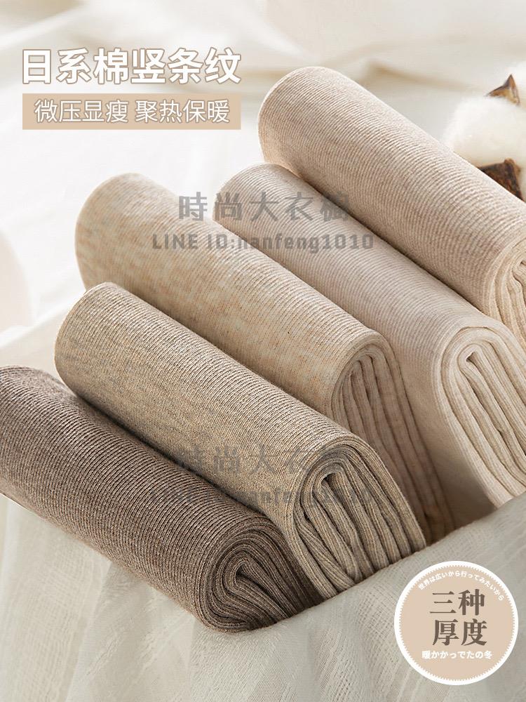 燕麥白連褲襪女秋冬季加絨加厚薄絨秋褲秋季中厚春秋款奶咖打底褲【時尚大衣櫥】