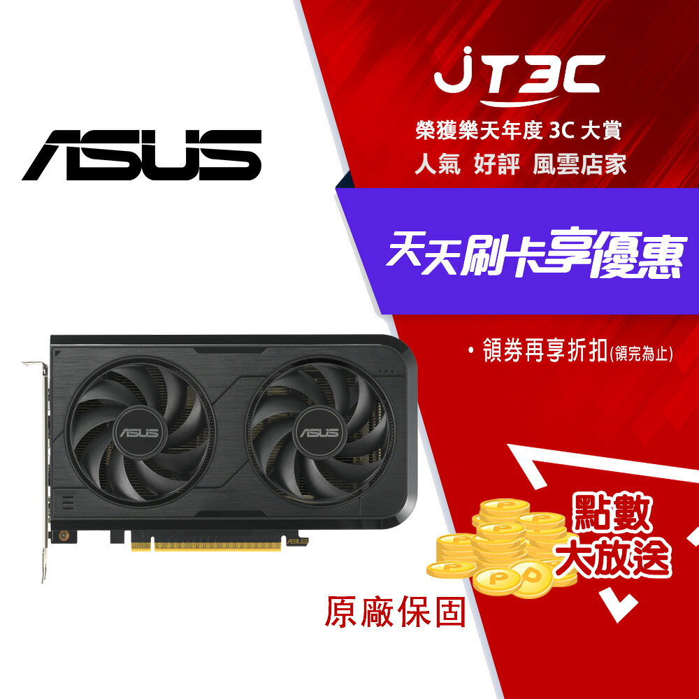 ASUS 華碩 Dual GeForce RTX 5050 8GB GDDR6 OC 顯示卡