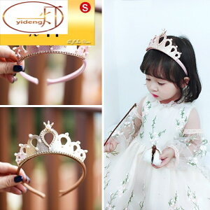 韓版兒童皇冠頭飾白雪公主小女孩女童王冠發箍女寶寶周歲生日發