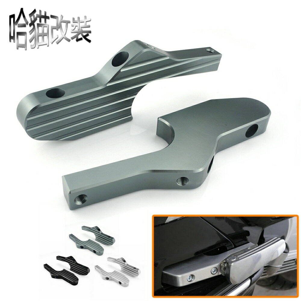 適用於 偉士牌VESPA GTS300 GTV125 200 250 300ie 後座乘客 後移腳踏 延長腳踏 腳蹬