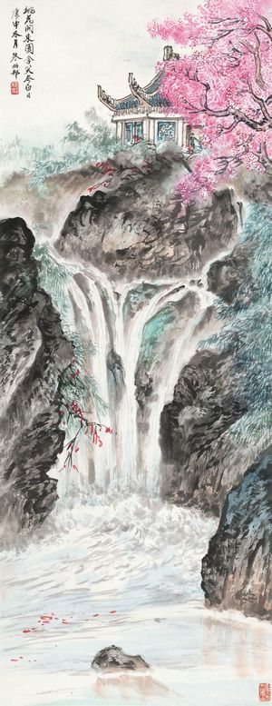 朱梅?桃花映飛泉30x77厘米山水畫中國畫水墨畫名人字畫