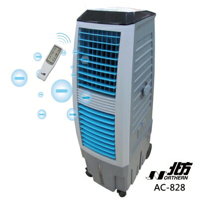 <br/><br/>  北方  移動式冷卻器 AC828 / 上下分離式左右擺動送風設計 AC-828<br/><br/>