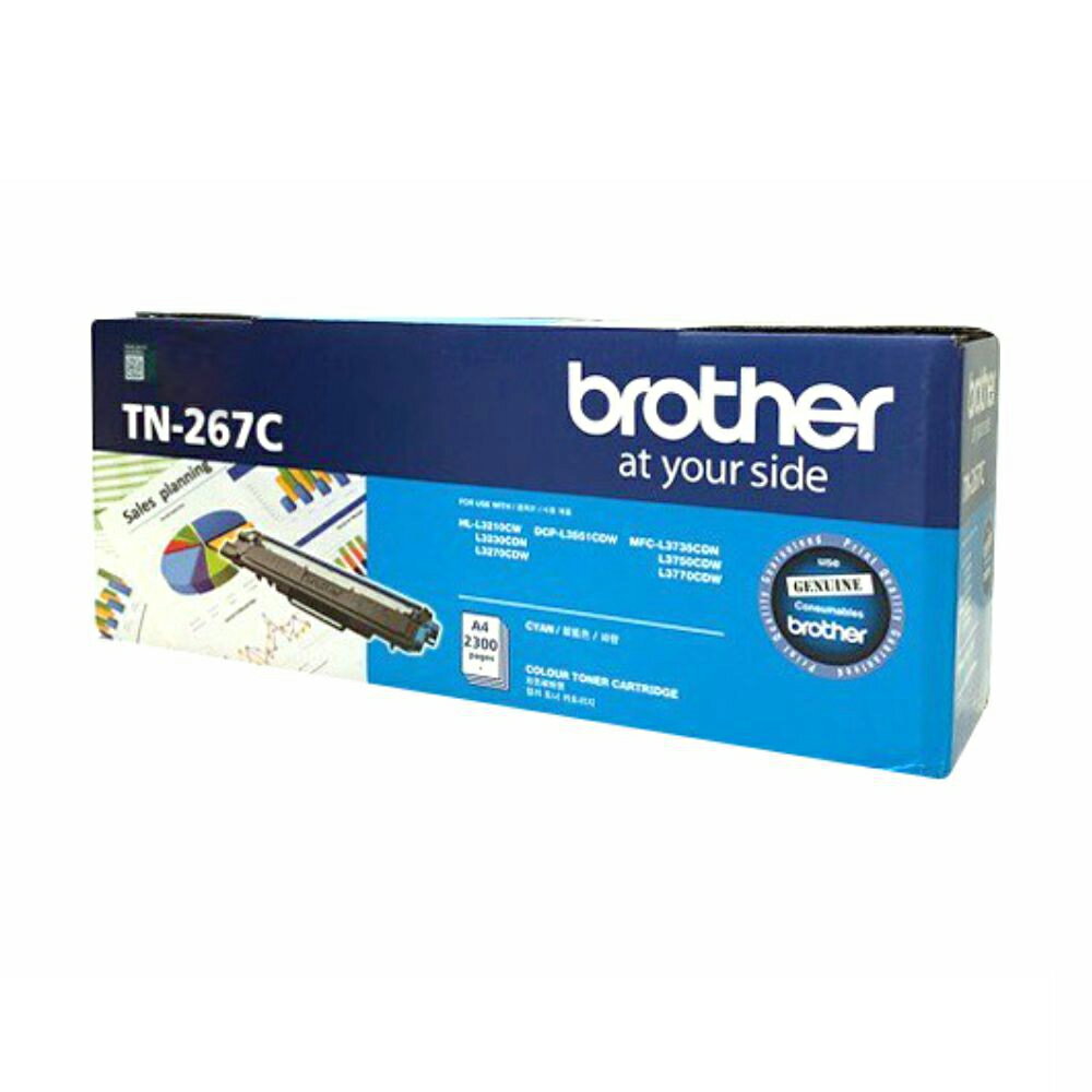 Brother TN-267C 原廠藍色高容量碳粉匣 適用 HL-L3270CDW/MFC-L3750CDW/MFC-L3770CDW